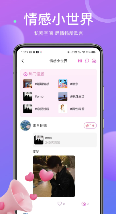 ��İ�罻app�ٷ�������v1.7.4 ��׿��