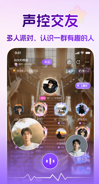 ���app���°�����v1.1.4.3 ��׿��