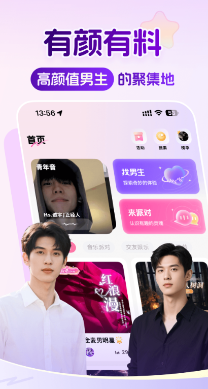 ���app���°�����v1.1.4.3 ��׿��