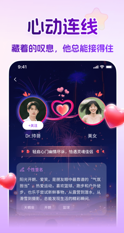 ���app���°�����v1.1.4.3 ��׿��