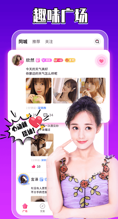 ����app���°�����v1.3.5 �ٷ���