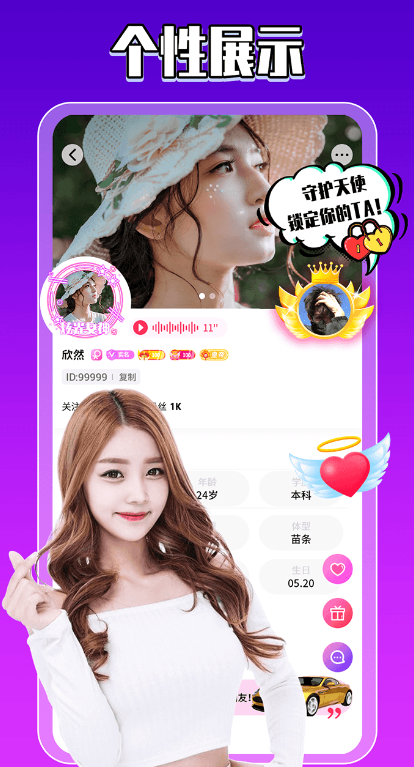 ����app���°�����v1.3.5 �ٷ���