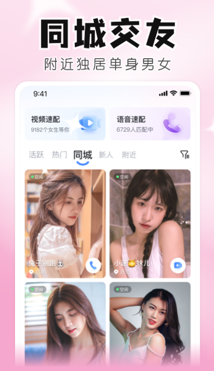 ֯����������app���ذ�װv1.0.4 ��׿��