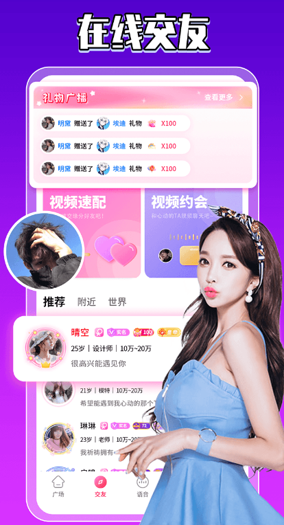 ����app���°�����v1.3.5 �ٷ���