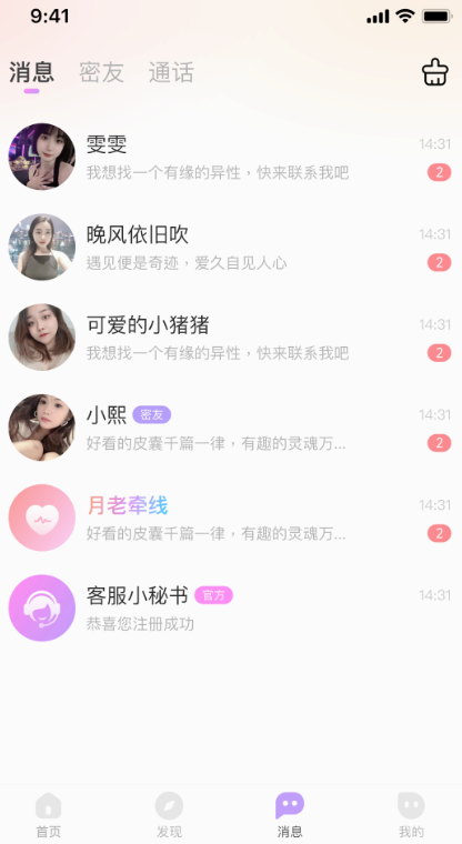 ���ν���app�ٷ�����v1.0.19 ��׿��