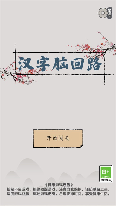 �����Ի�·�ٷ���v1.05 ��׿��