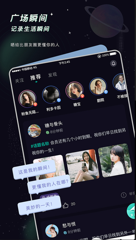 ���ｻ��app��׿������v1.2.7 ���°�