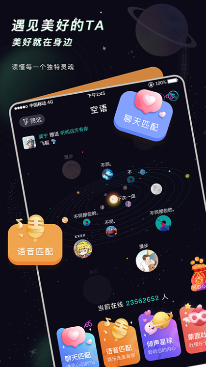 ���ｻ��app��׿������v1.2.7 ���°�