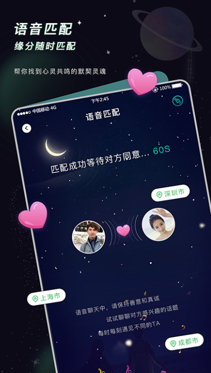 ���ｻ��app��׿������v1.2.7 ���°�