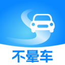 不晕车软件下载v1.0.0 安卓版