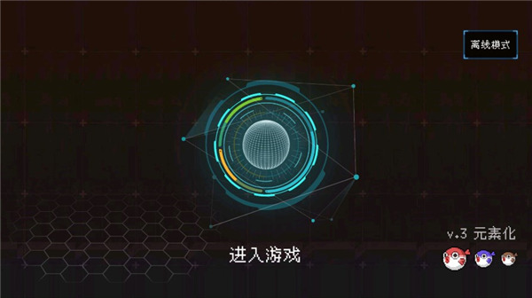 �������������ֻ���v1.1.53 �ٷ�����