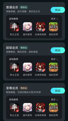 �������ֻ���������v1.0.1 ��׿��