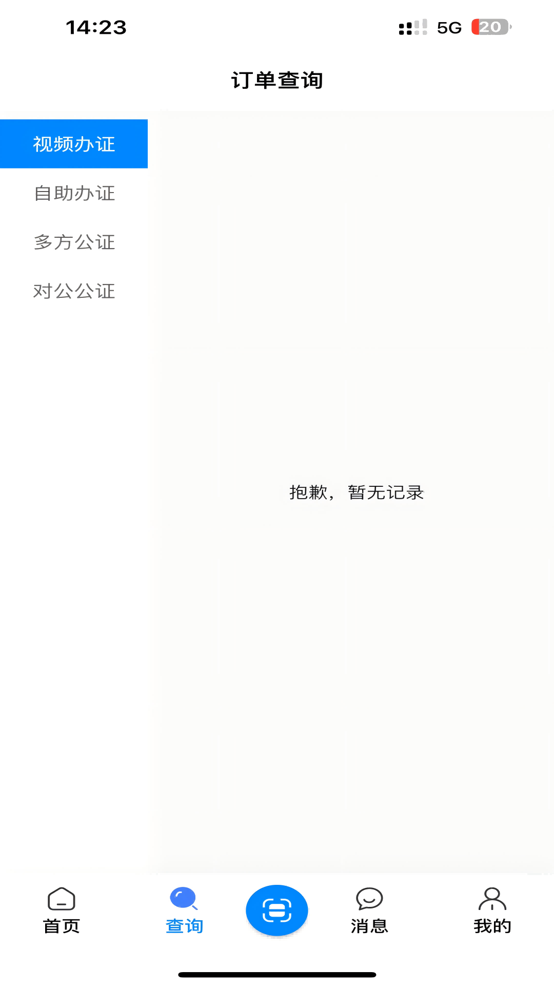 ��ͩ�Ǻ�v2.4.9 ���°�