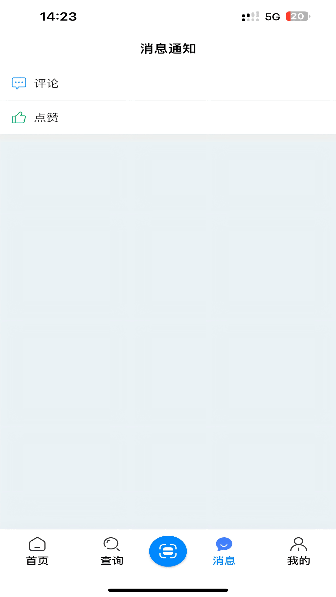 ��ͩ�Ǻ�v2.4.9 ���°�