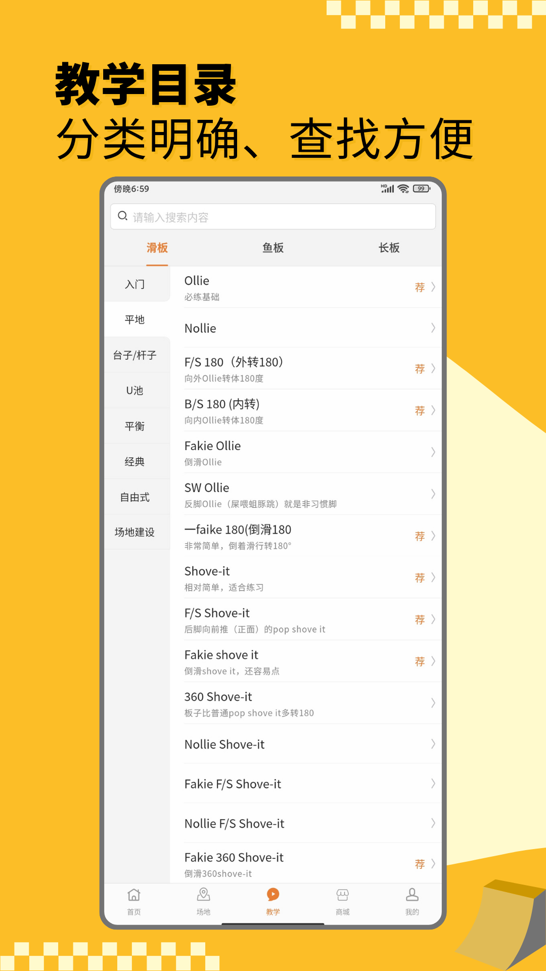 ����Ȧv2025.09.01 ��׿��