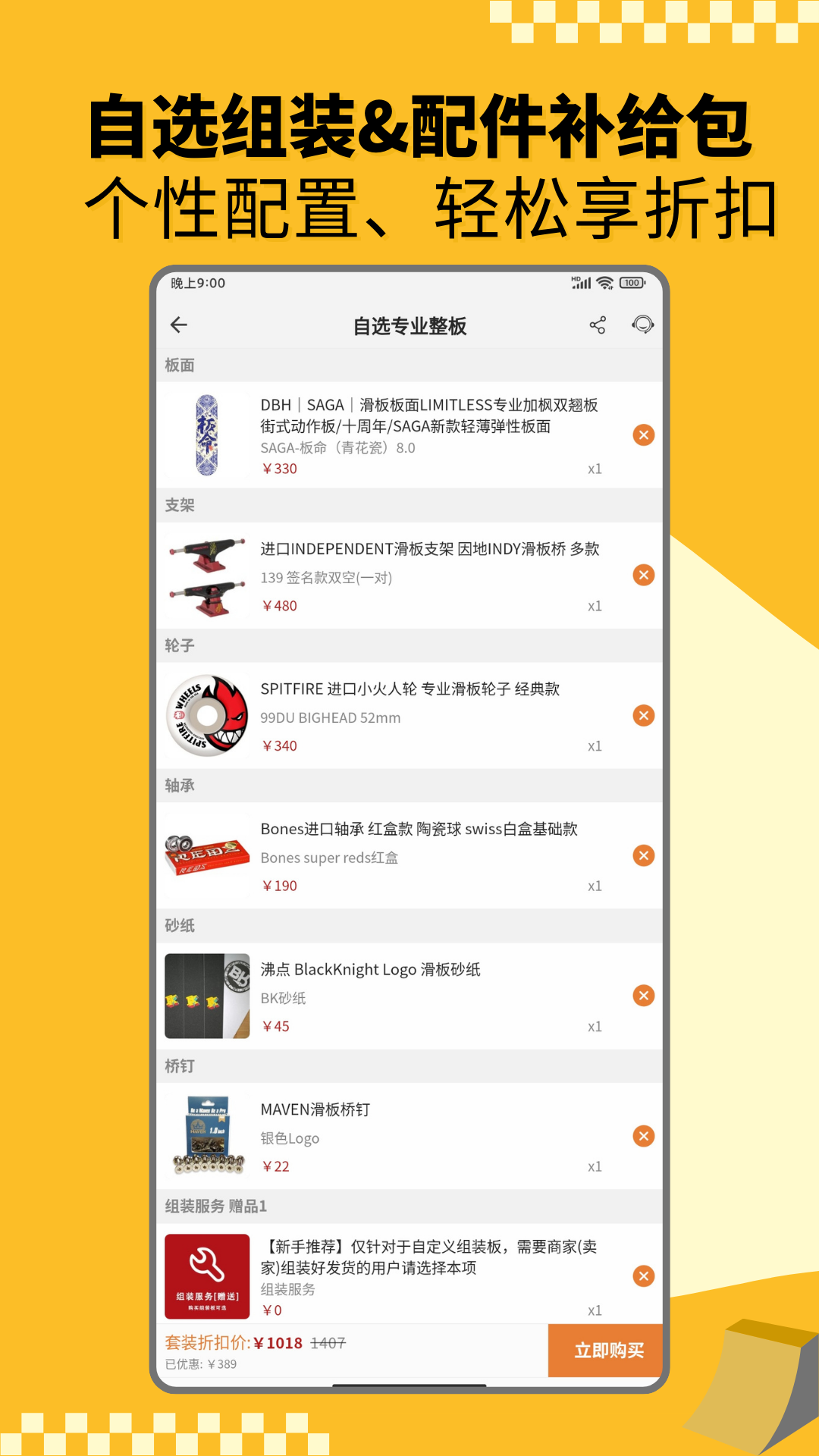 ����Ȧv2025.09.01 ��׿��