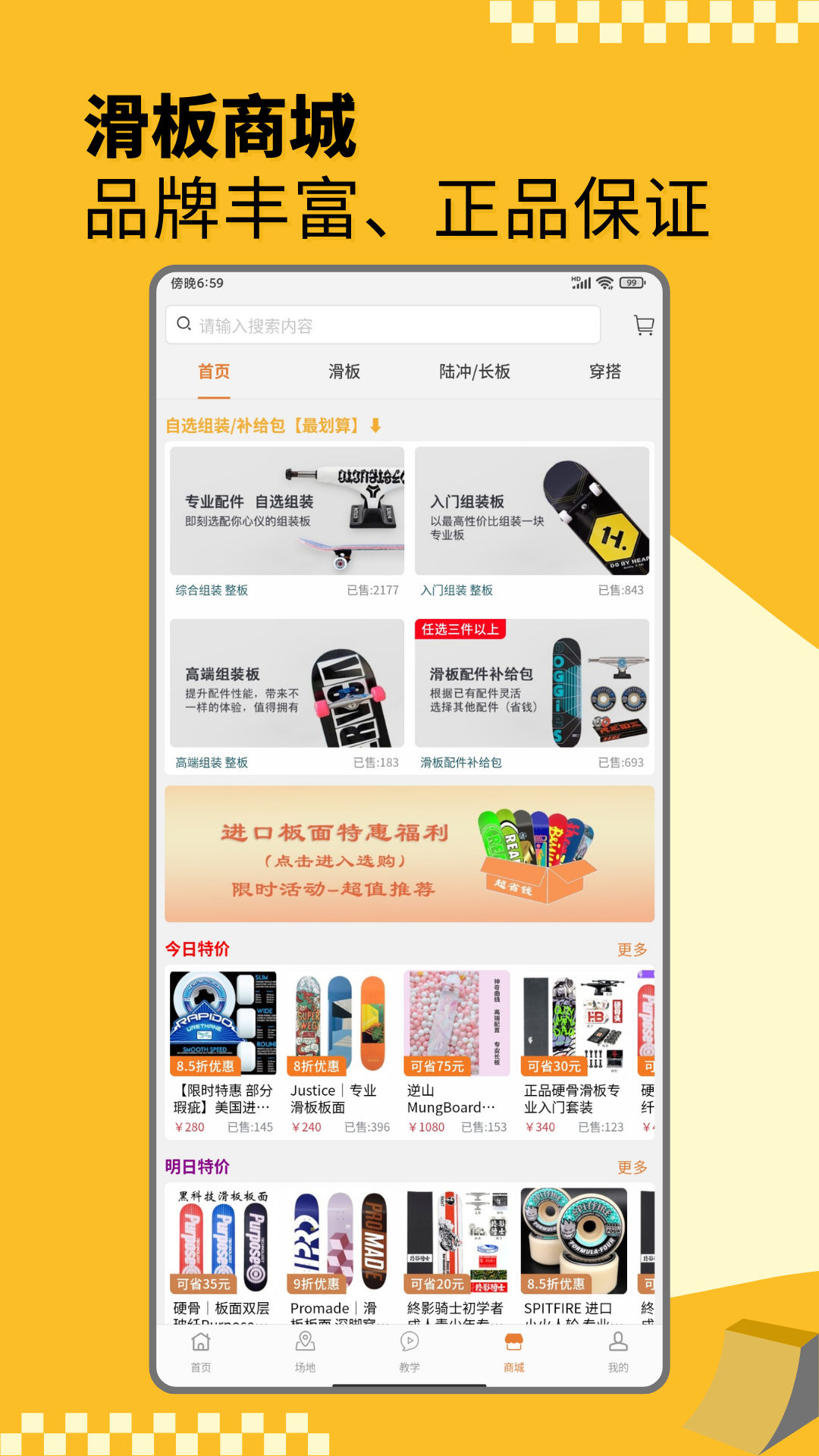 ����Ȧv2025.09.01 ��׿��