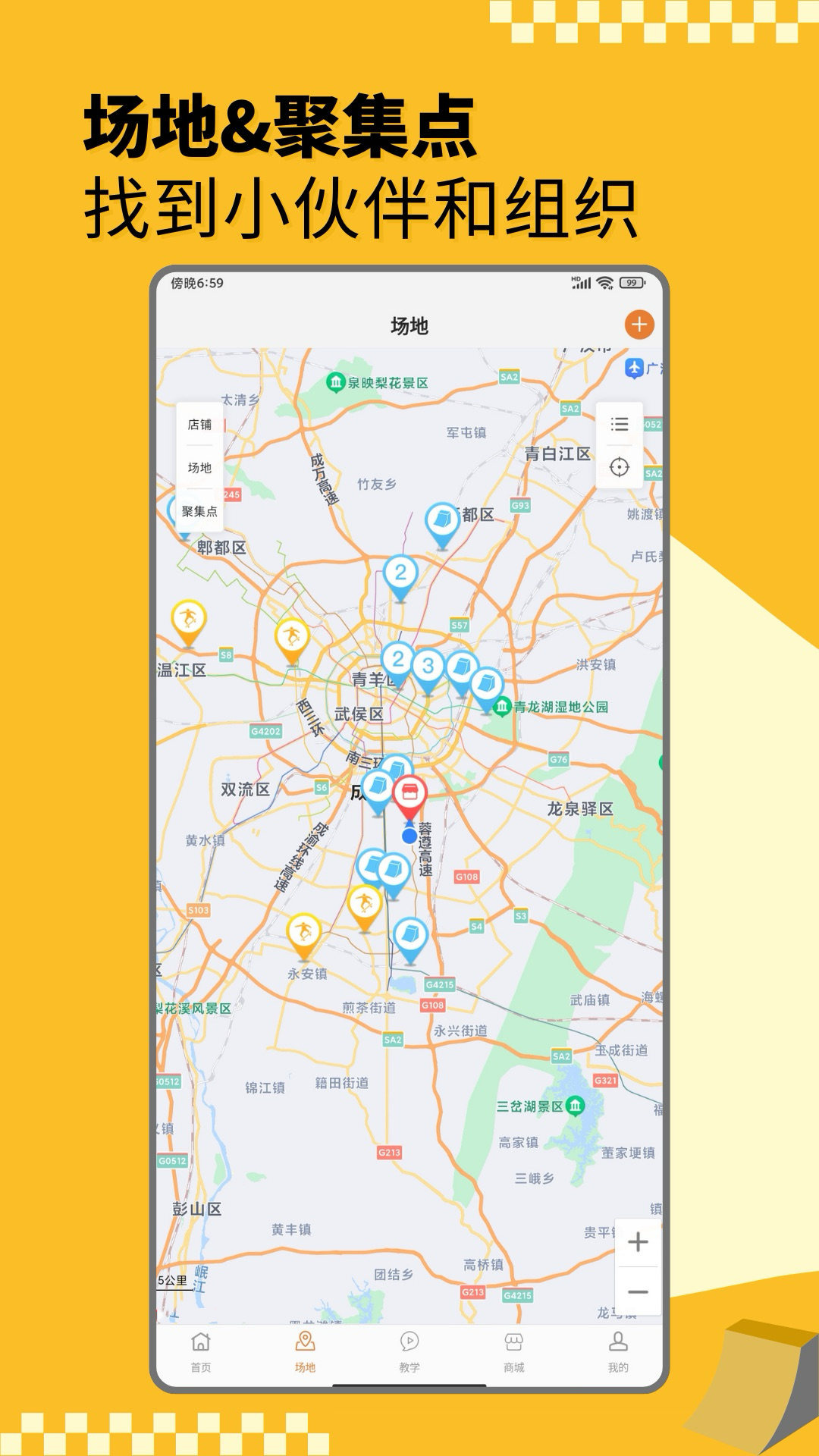 ����Ȧv2025.09.01 ��׿��