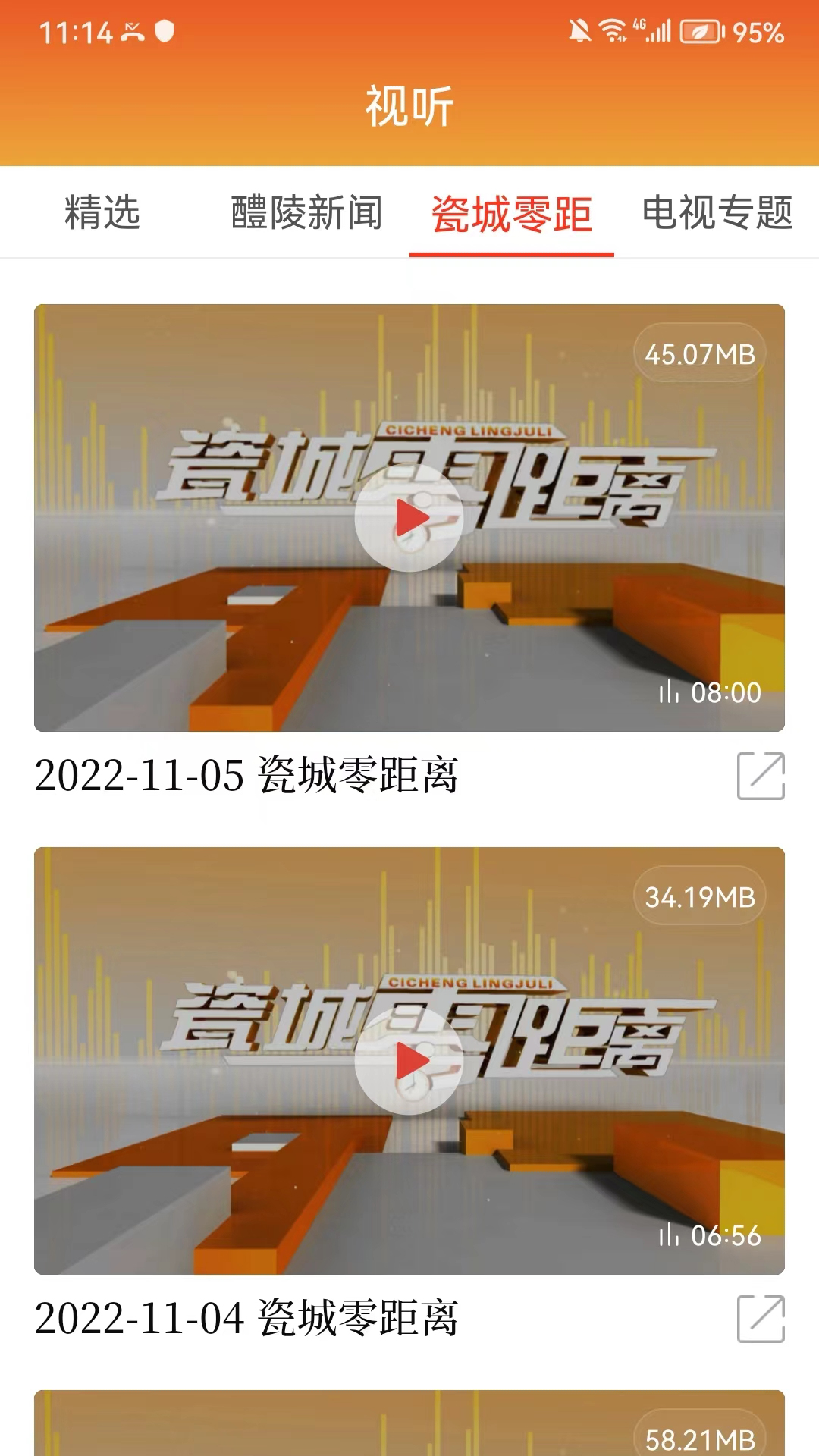 �����ƿͻ���v4.3 �ֻ���