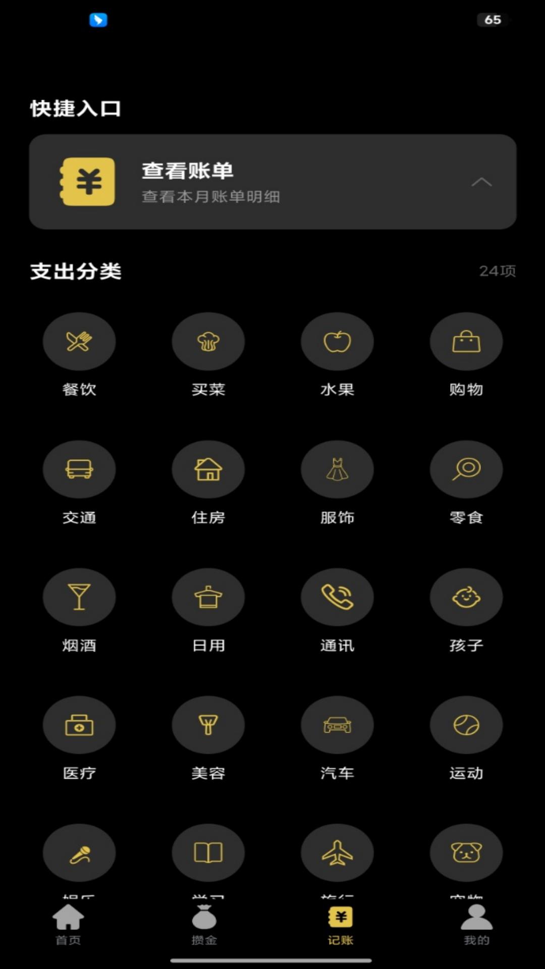 һָϵͳappv1.1.8 ׿