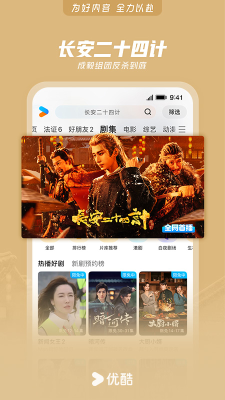 �ſ���Ƶapp������ذ�װv11.1.68 ���°�