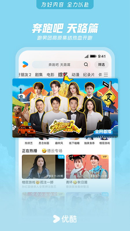 �ſ���Ƶapp������ذ�װv11.1.68 ���°�