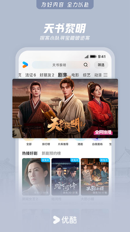 �ſ���Ƶapp������ذ�װv11.1.68 ���°�