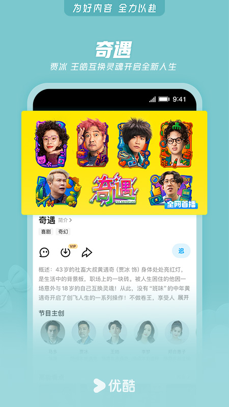 �ſ���Ƶapp������ذ�װv11.1.68 ���°�