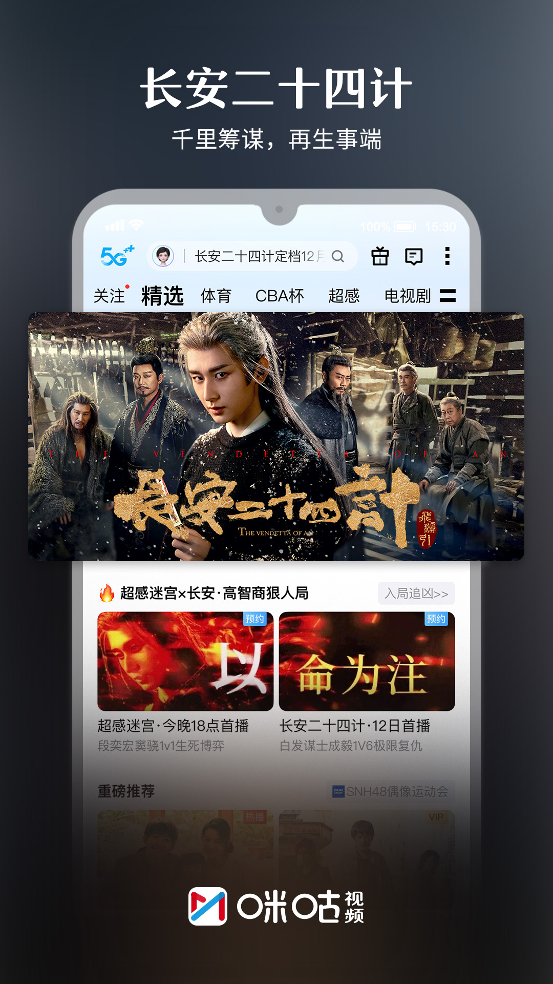 �乾����ֱ���ֻ�������(�乾��Ƶ)v6.5.45 ��Ѱ�