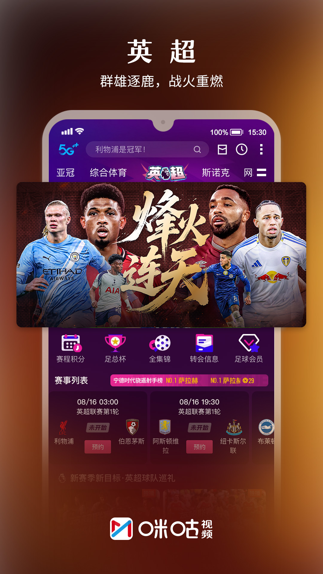 乾Ƶappعٷ氲װv6.5.45 °