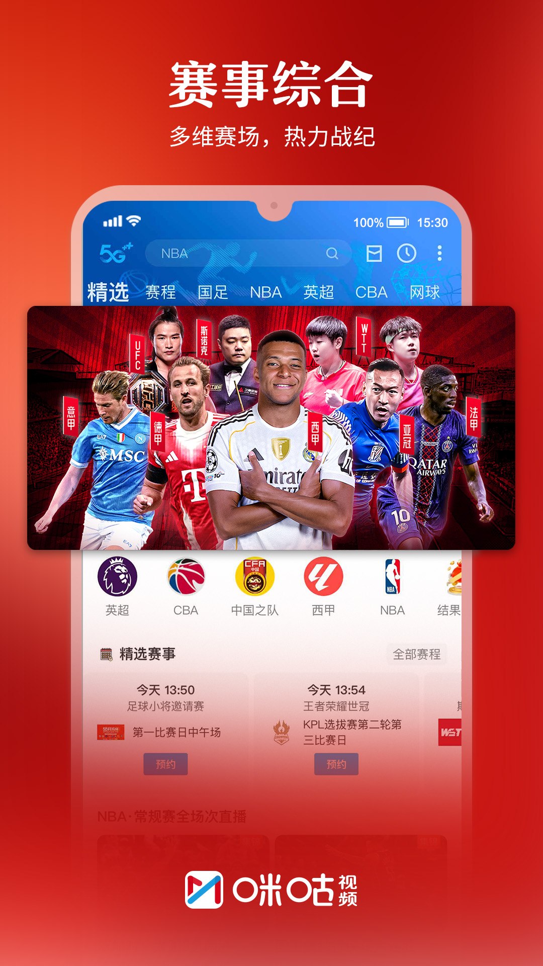 �乾����ֱ���ֻ�������(�乾��Ƶ)v6.5.45 ��Ѱ�