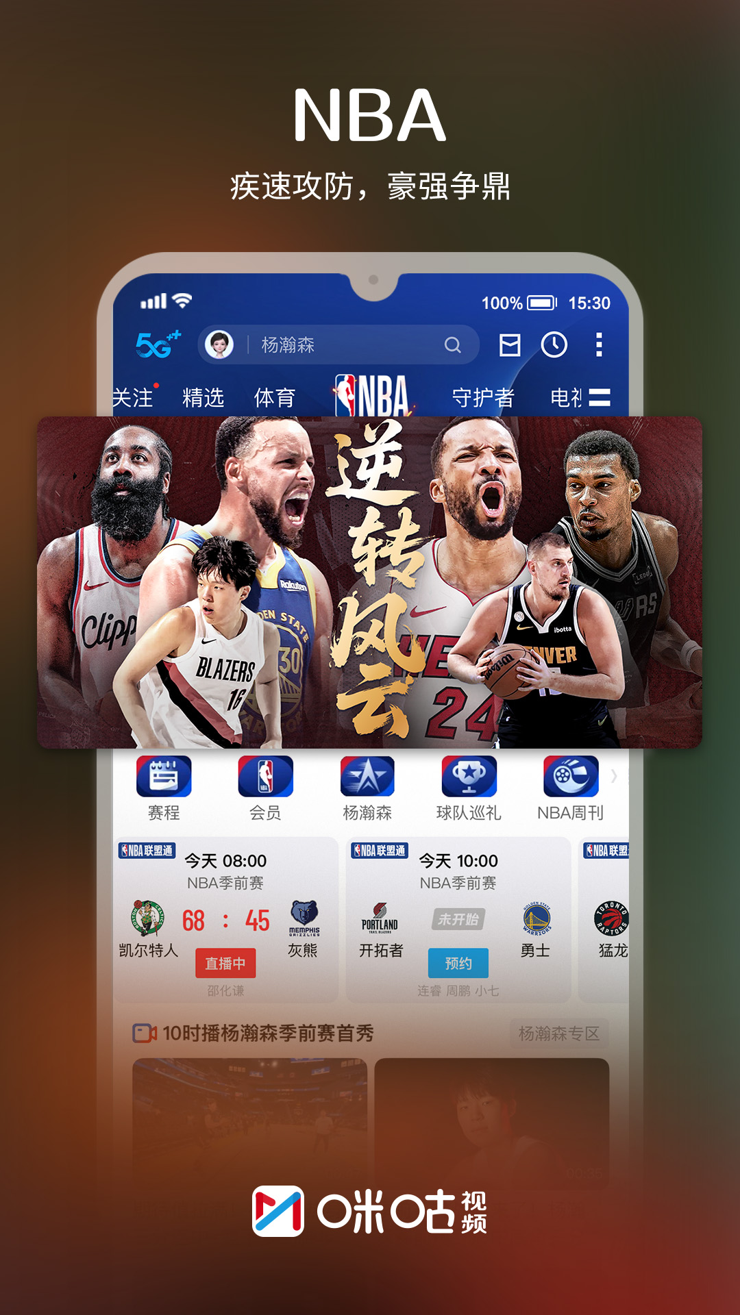 �乾����ֱ���ֻ�������(�乾��Ƶ)v6.5.45 ��Ѱ�