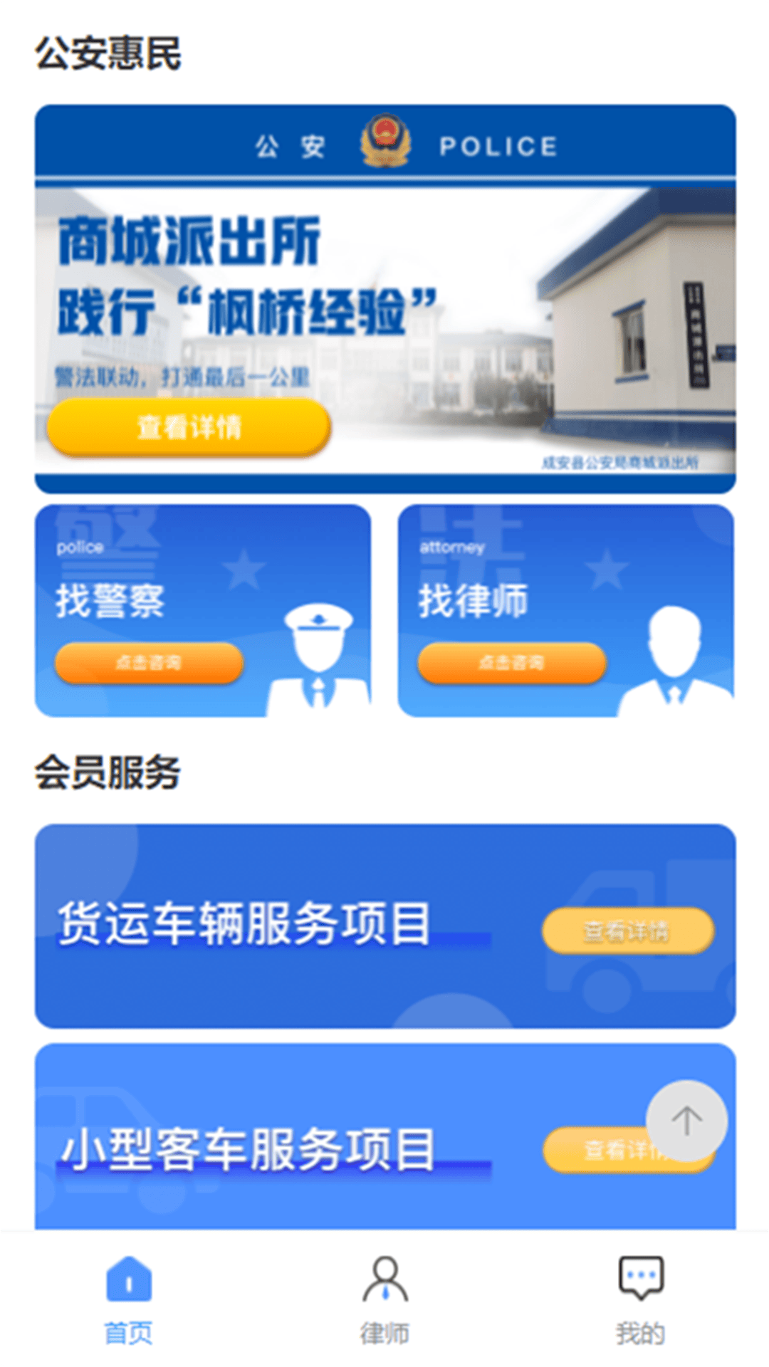 ������app���°�����v1.1.0 ��׿��