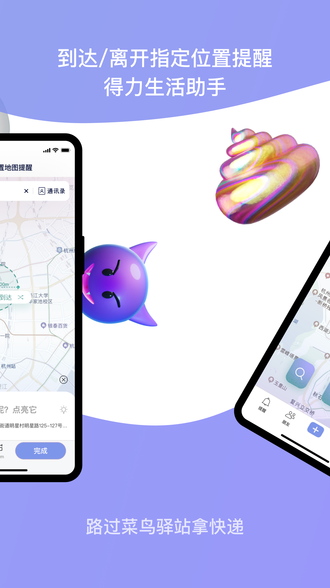 С�ں�app�ٷ�������v2.5.1 ���°�