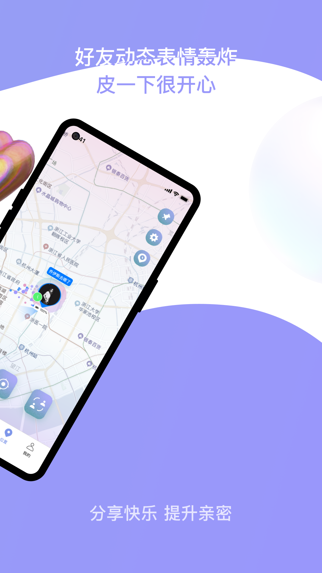 С�ں�app�ٷ�������v2.5.1 ���°�