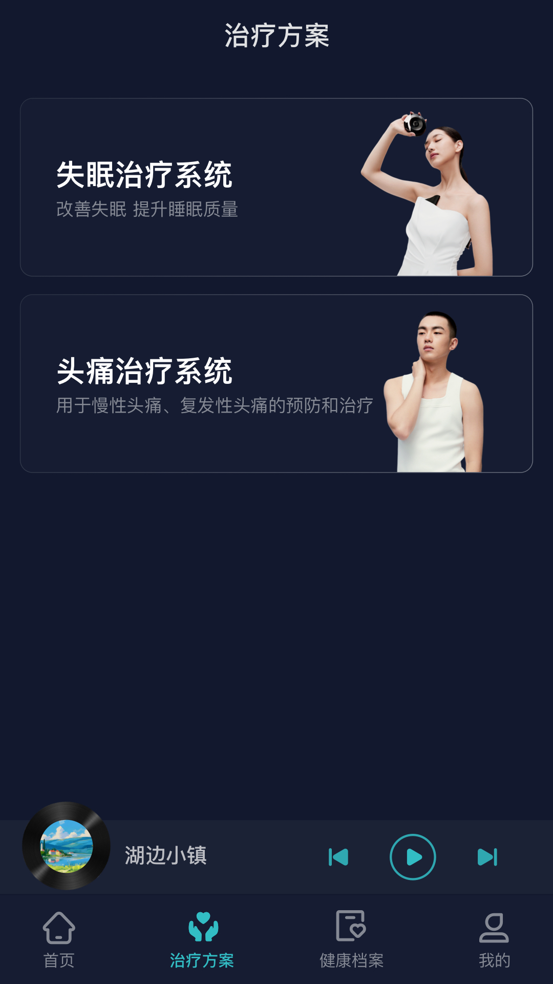 ��U��app�ֻ�������v1.4.0.0 ��׿��