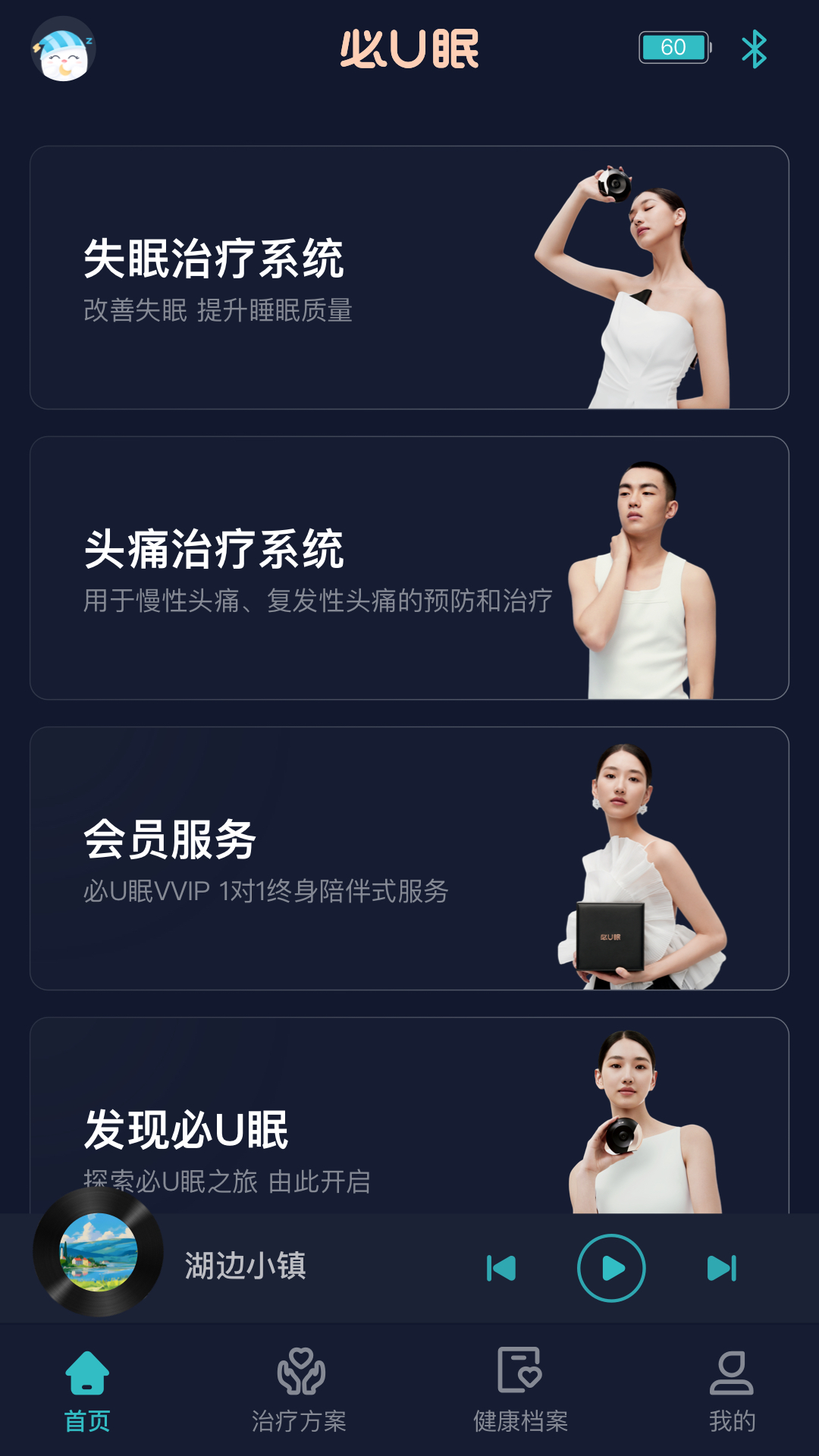 ��U��app�ֻ�������v1.4.0.0 ��׿��