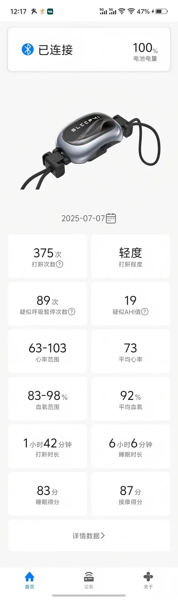 ֵ�׽���app���°�����v1.0.3 ��׿��