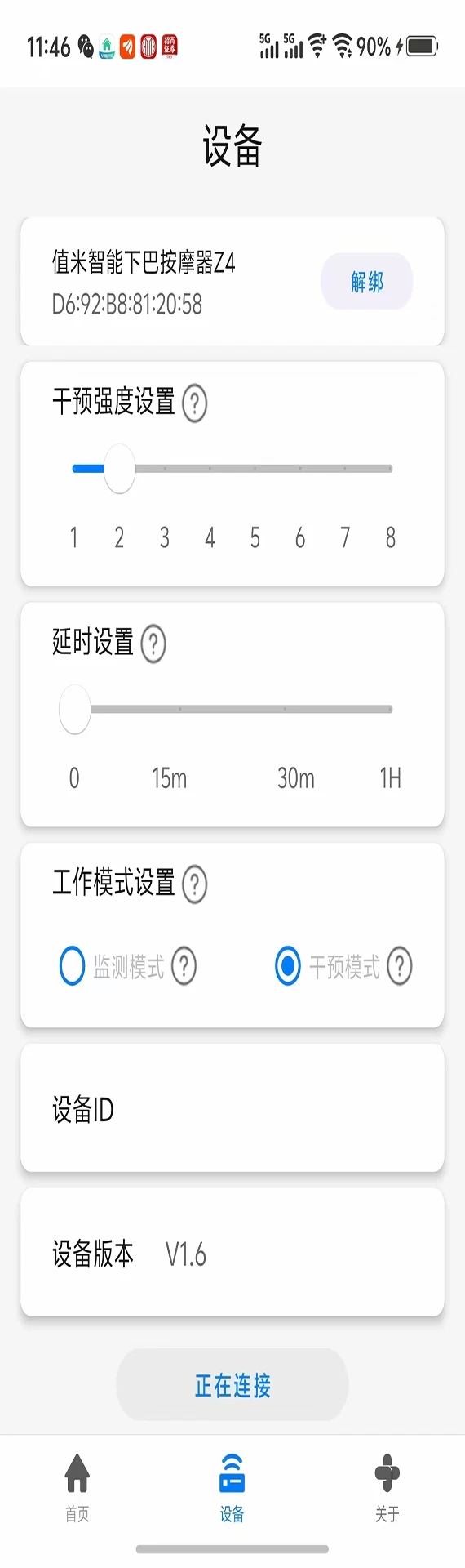 ֵ�׽���app���°�����v1.0.3 ��׿��