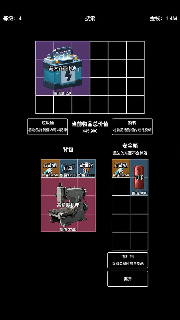 �����Ѵ���Ϸ����v1.0.7 ��׿��