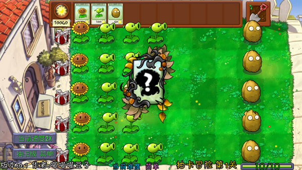 ֲ���ս��ʬ�鿨���ð����°汾����v0.30.2 ��׿��