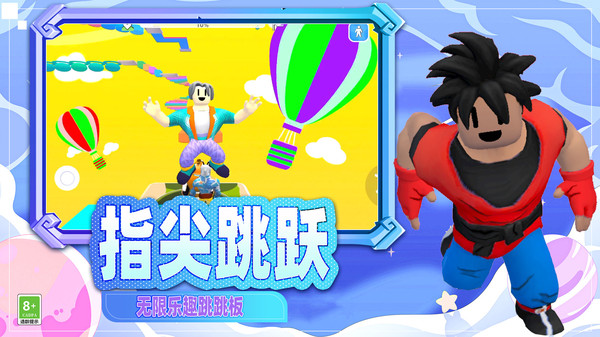 ���������°�����v3.251210.165 ��׿��