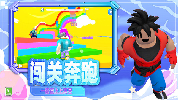 ���������°�����v3.251210.165 ��׿��