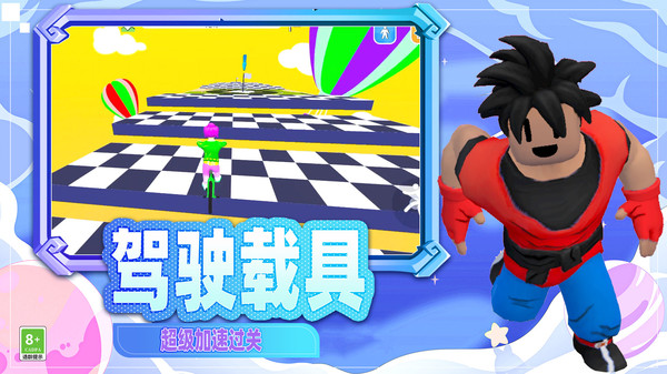 ���������°�����v3.251210.165 ��׿��