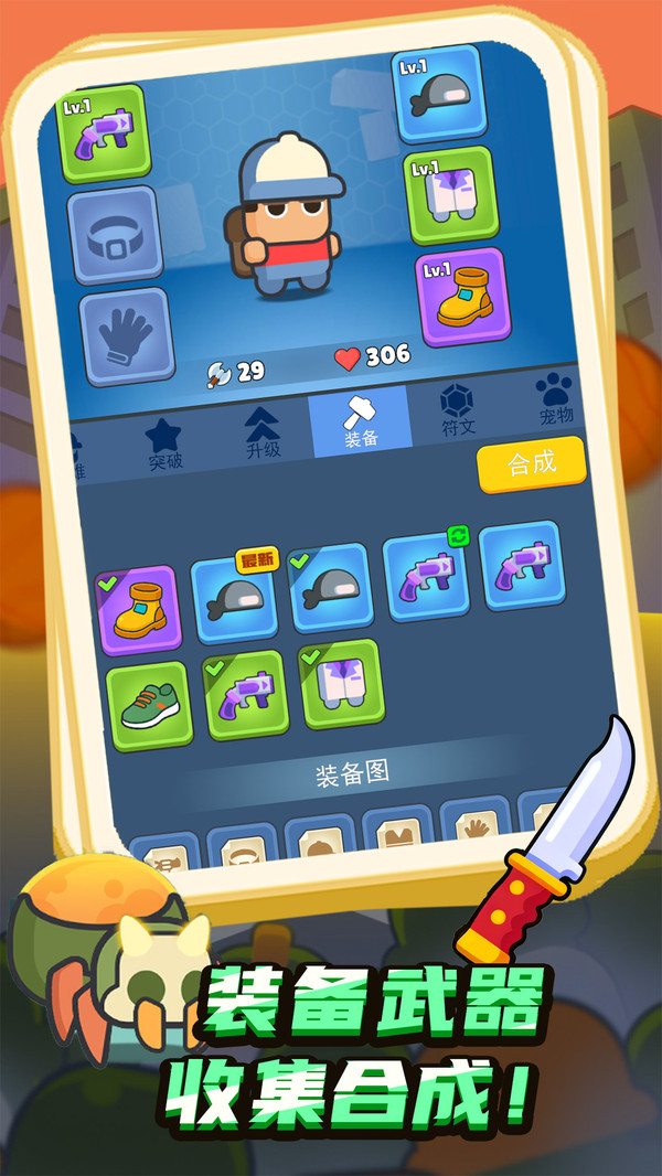 ���޾������°�����v1.0.1 ��׿��