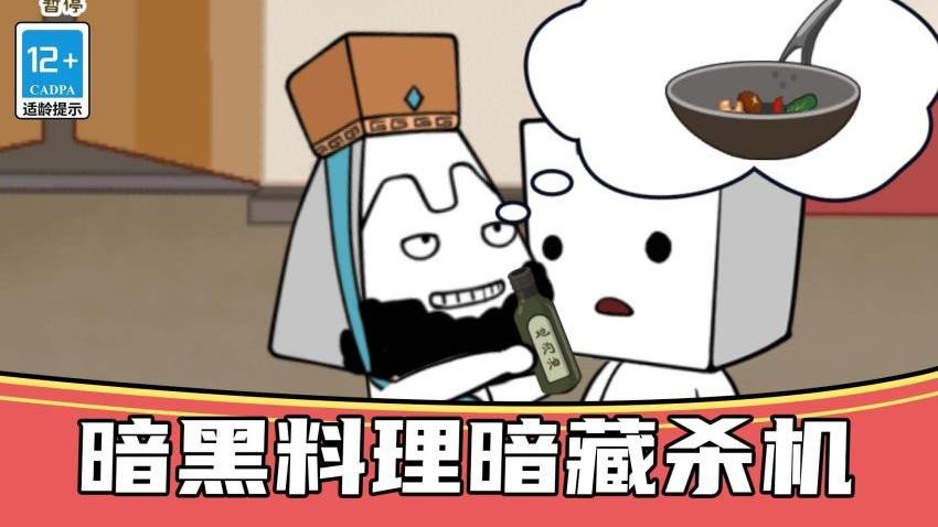 �ֲ����˶�èè��Ϸ����v1.0.0 ��׿��