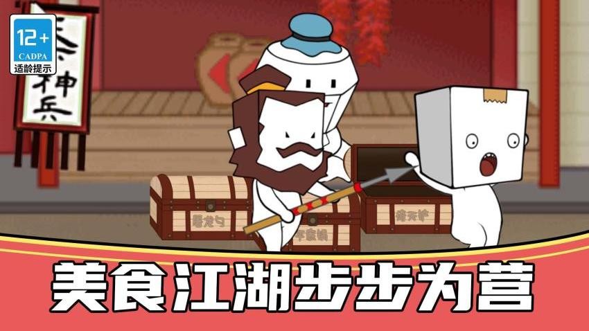 �ֲ����˶�èè��Ϸ����v1.0.0 ��׿��