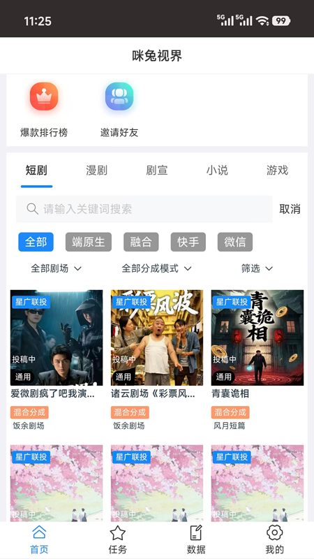 �����ӽ��ֻ���v1.1.1 ��׿��