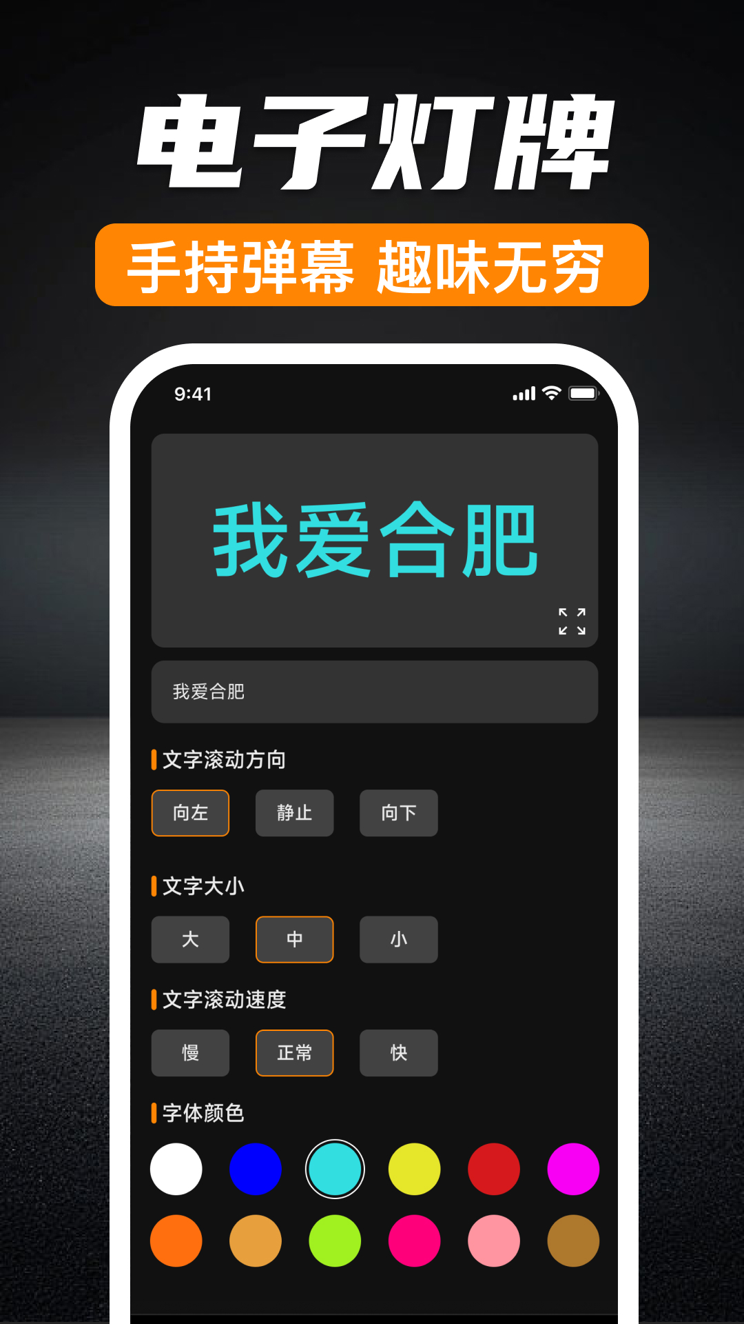 ����ǿ���ֵ�Ͳapp����v1.0.0 ��׿��