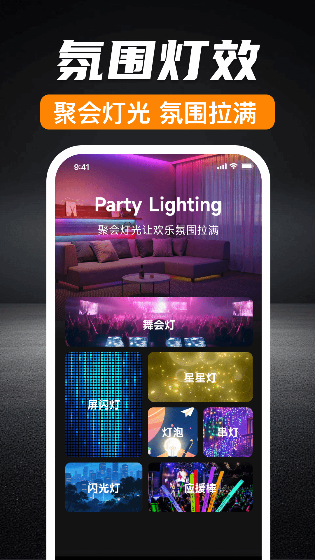 ����ǿ���ֵ�Ͳapp����v1.0.0 ��׿��